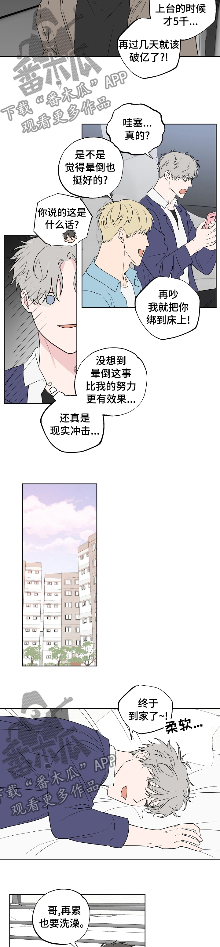 第93话3
