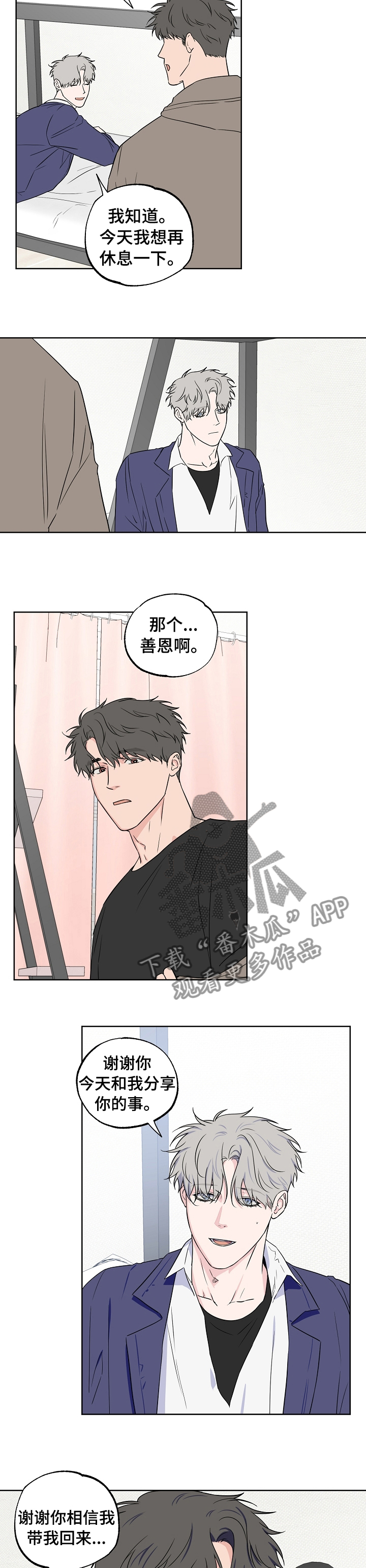 第93话4