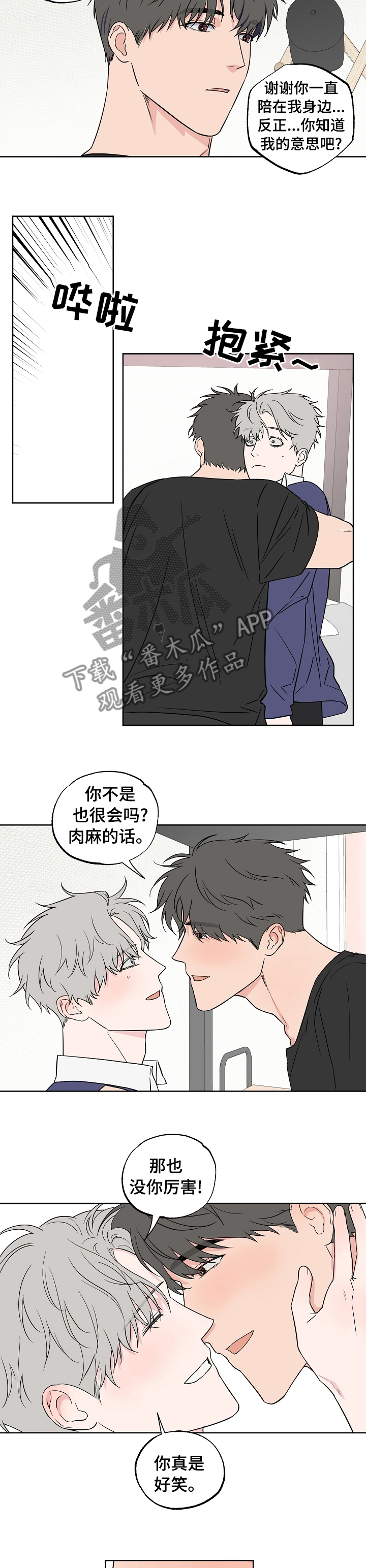 第93话5