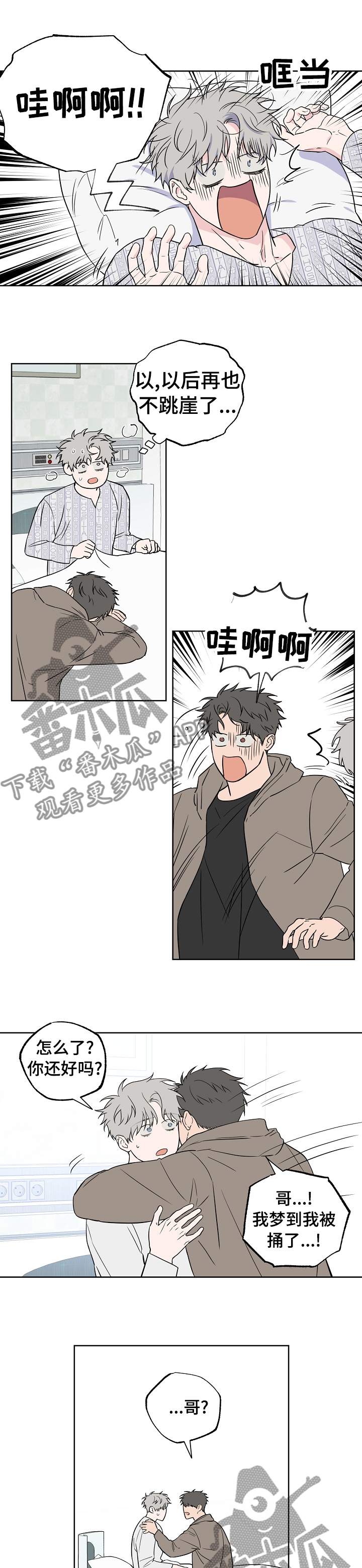 第92话0