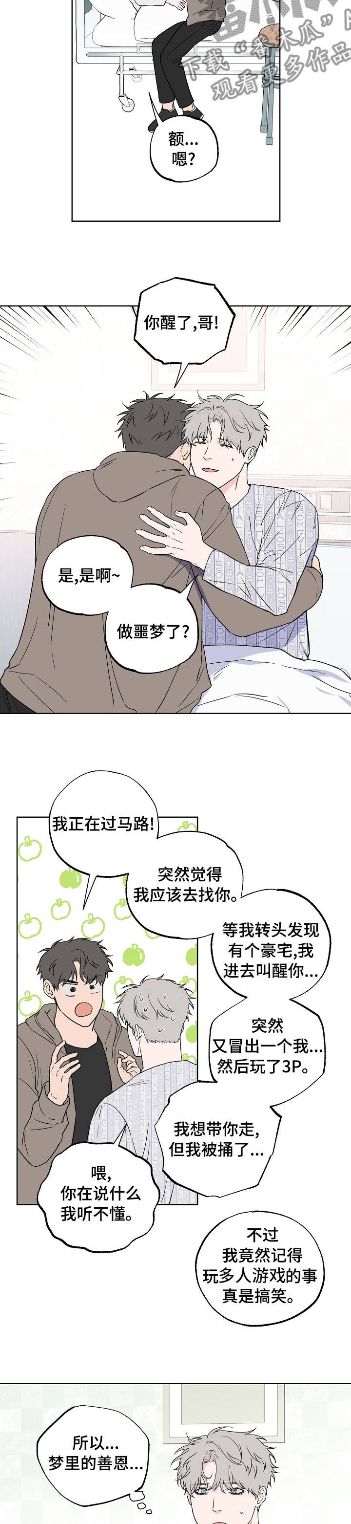 第92话1