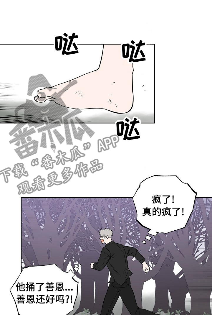 第91话0