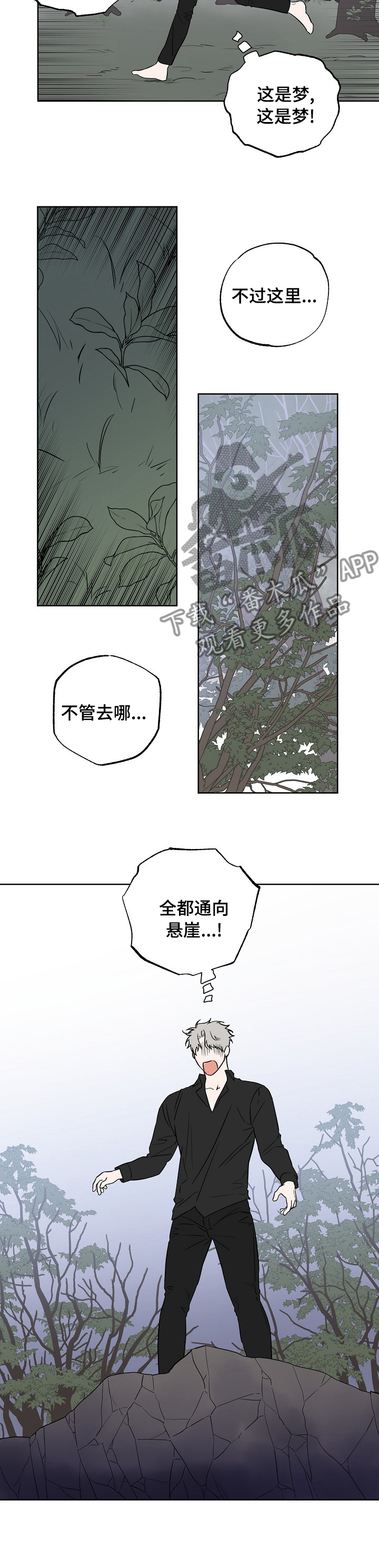 第91话1