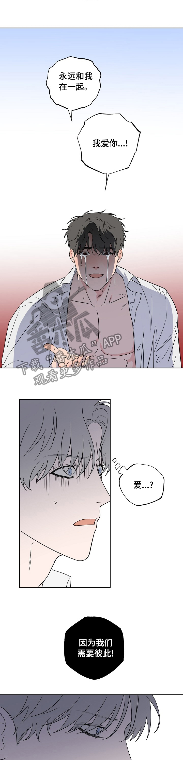 第91话3