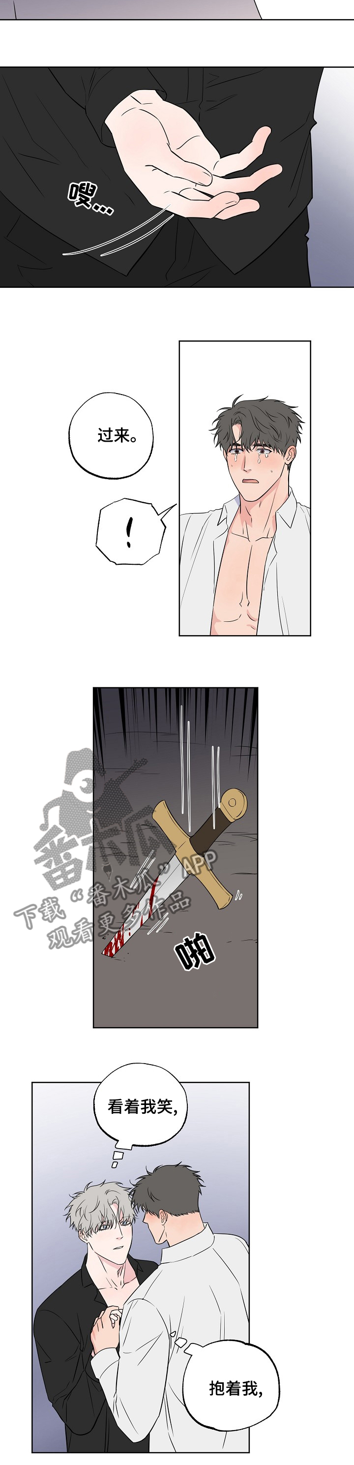 第91话4