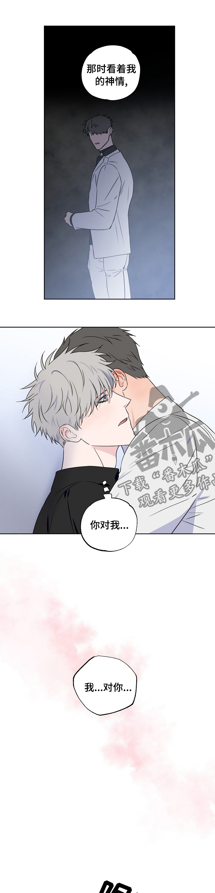 第91话5
