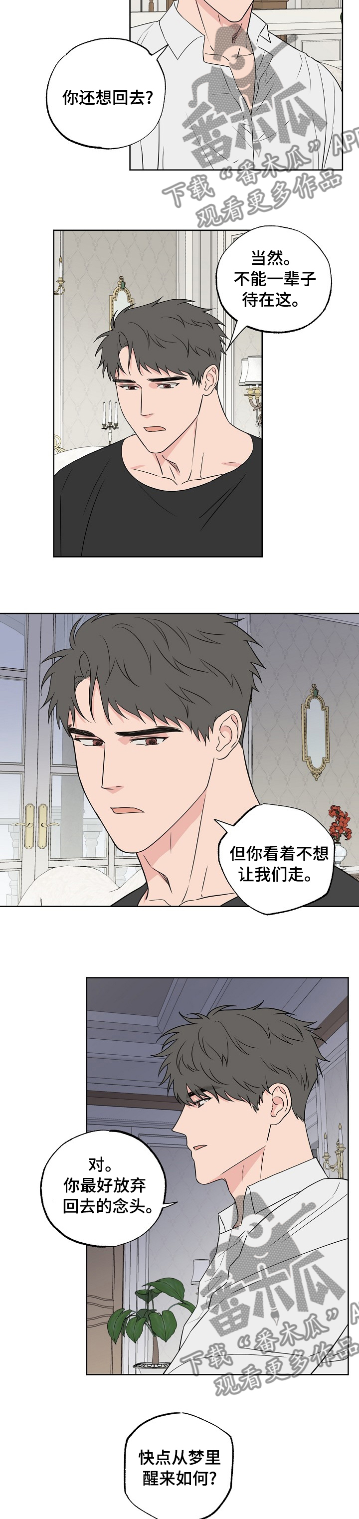 第90话1
