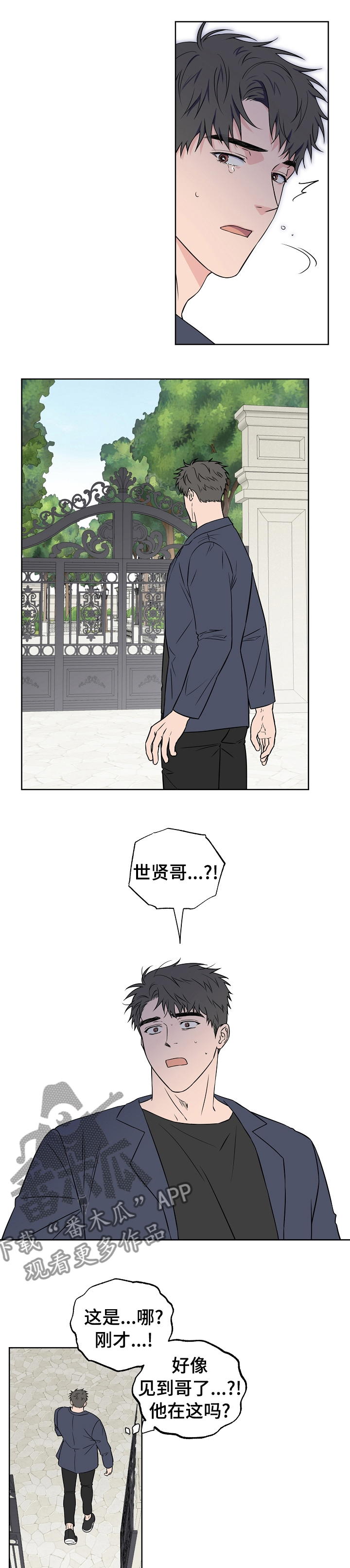 第89话2