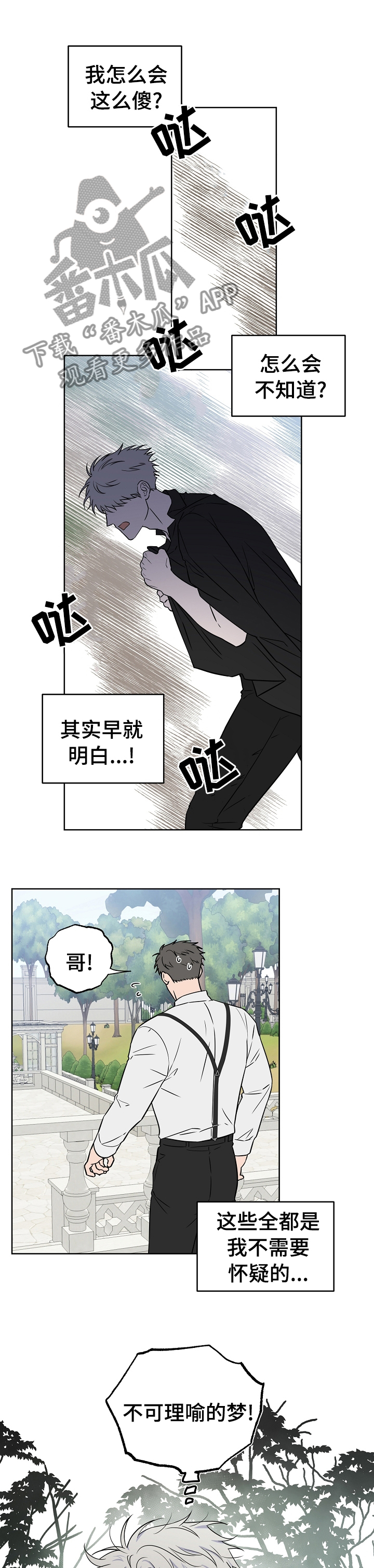 第88话0