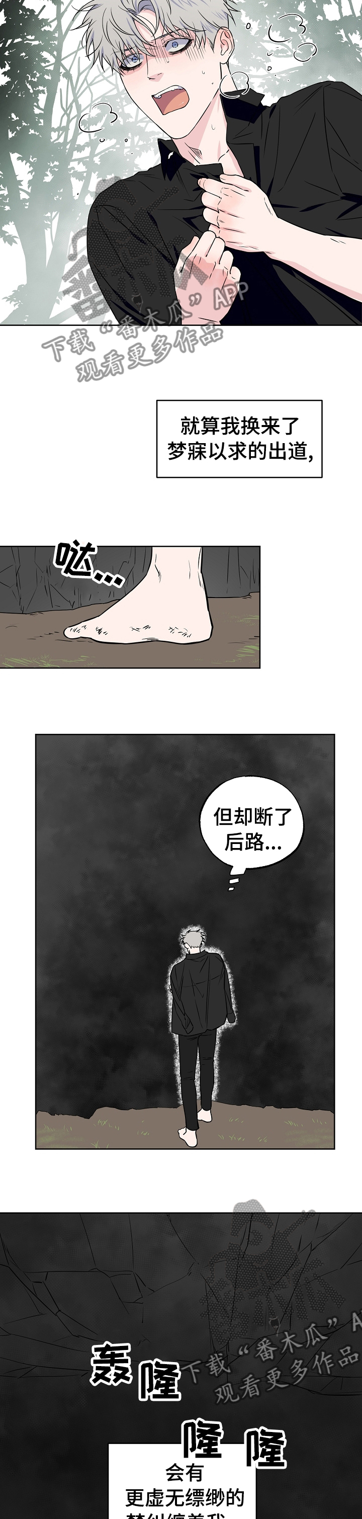 第88话1