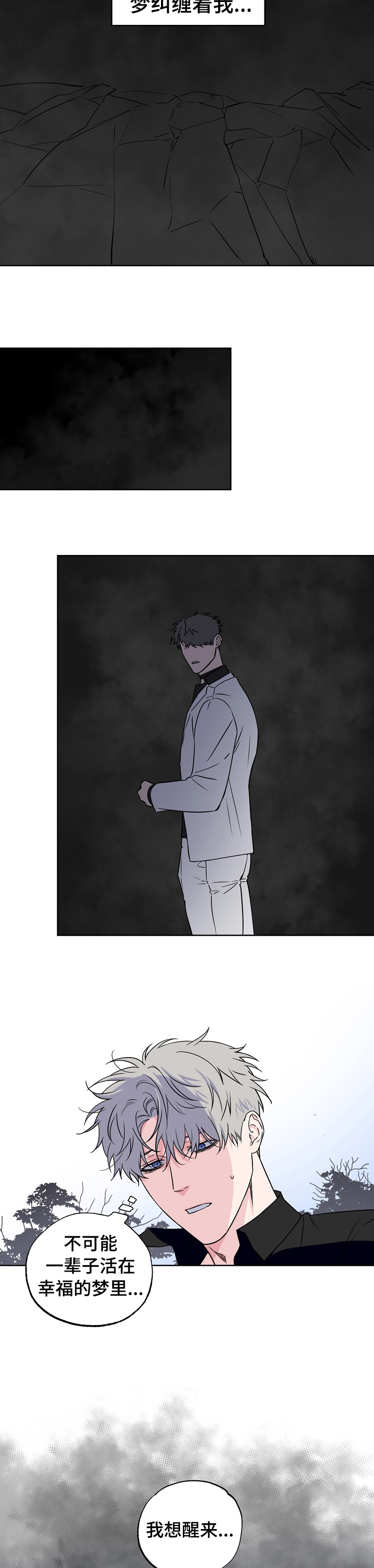 第88话2