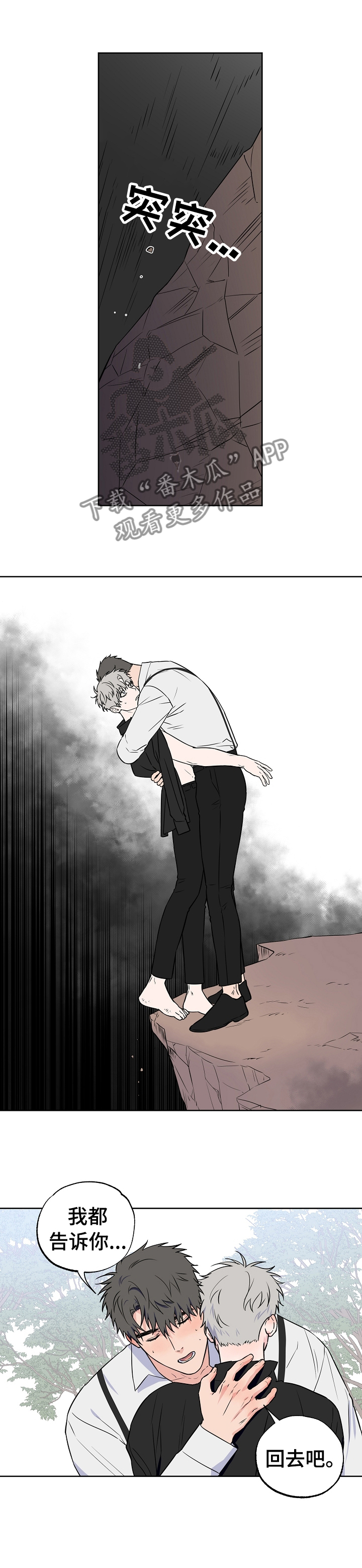 第88话6