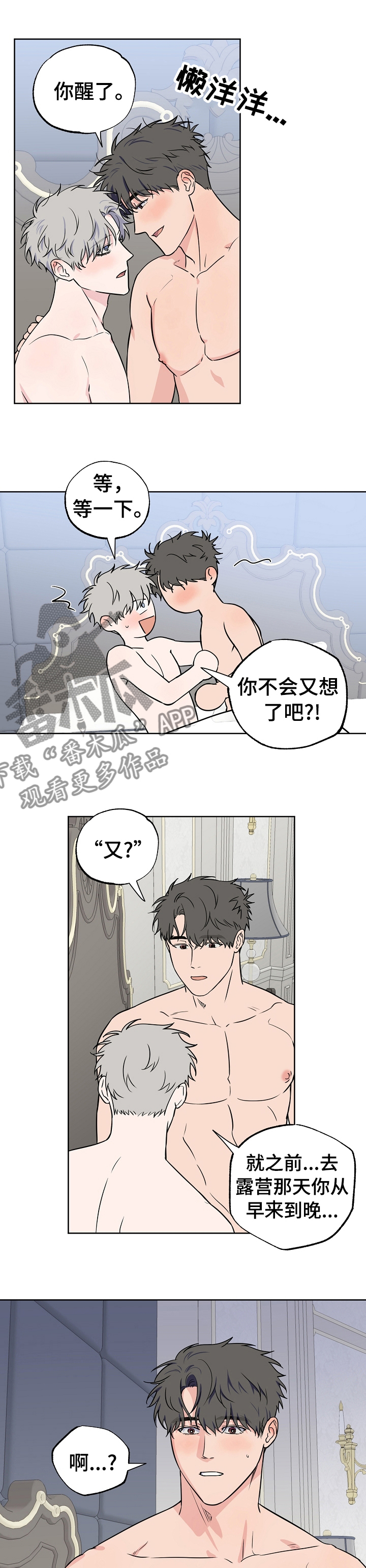 第87话0