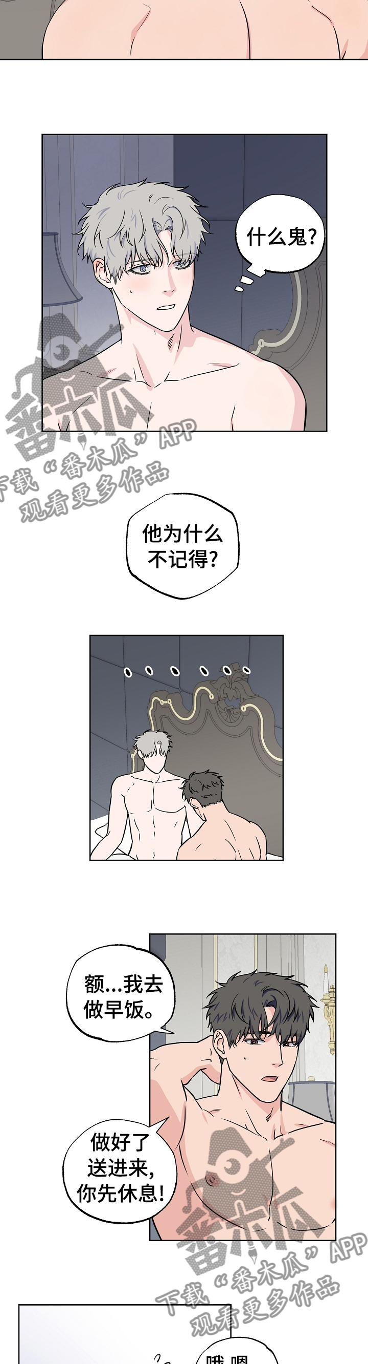 第87话1