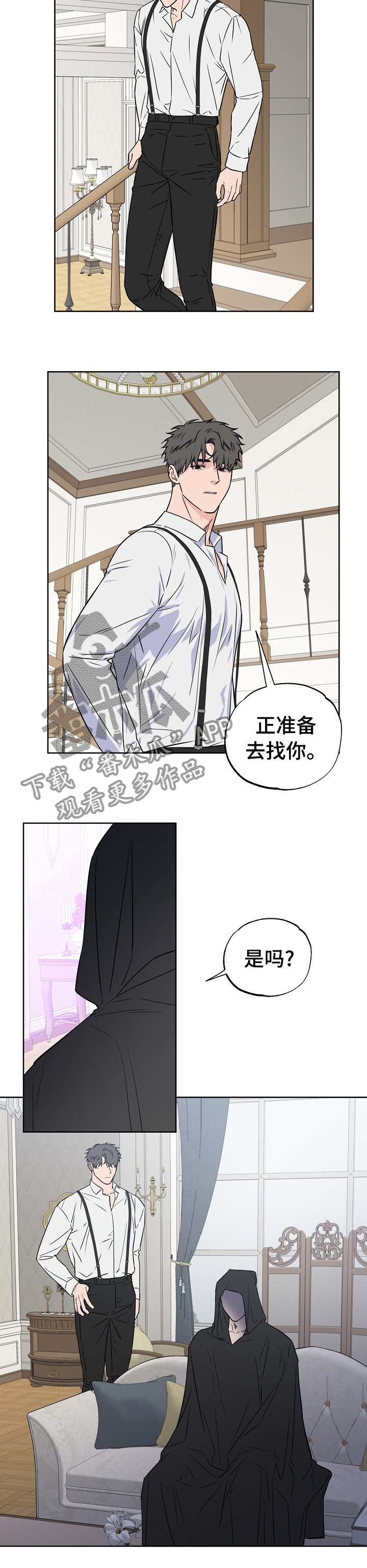 第87话3