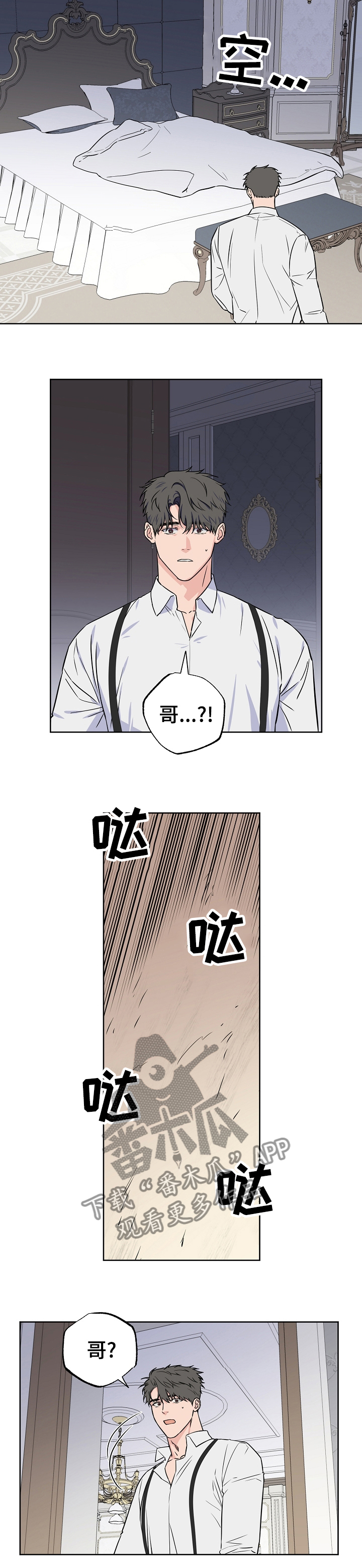第87话7