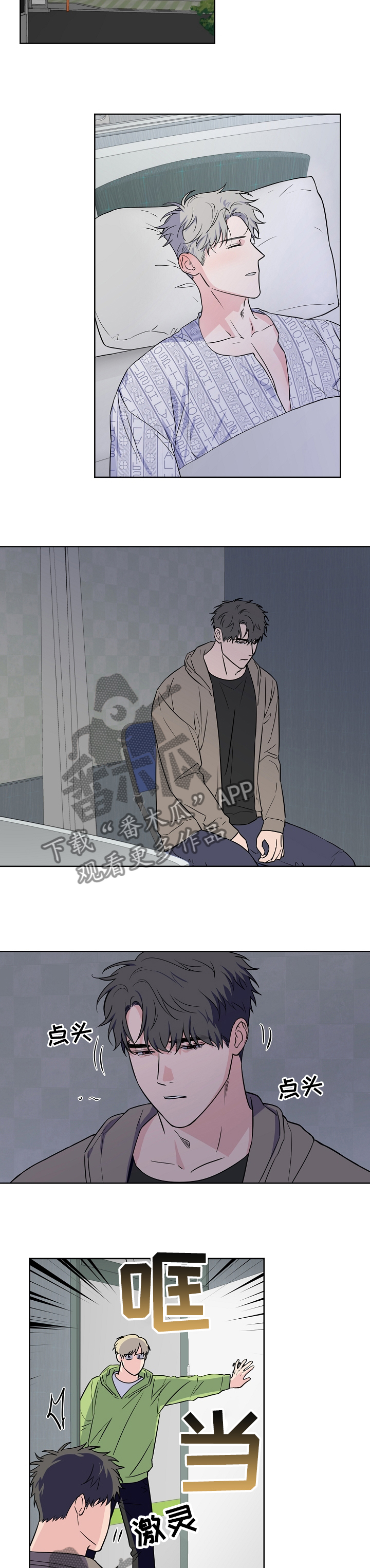 第86话1