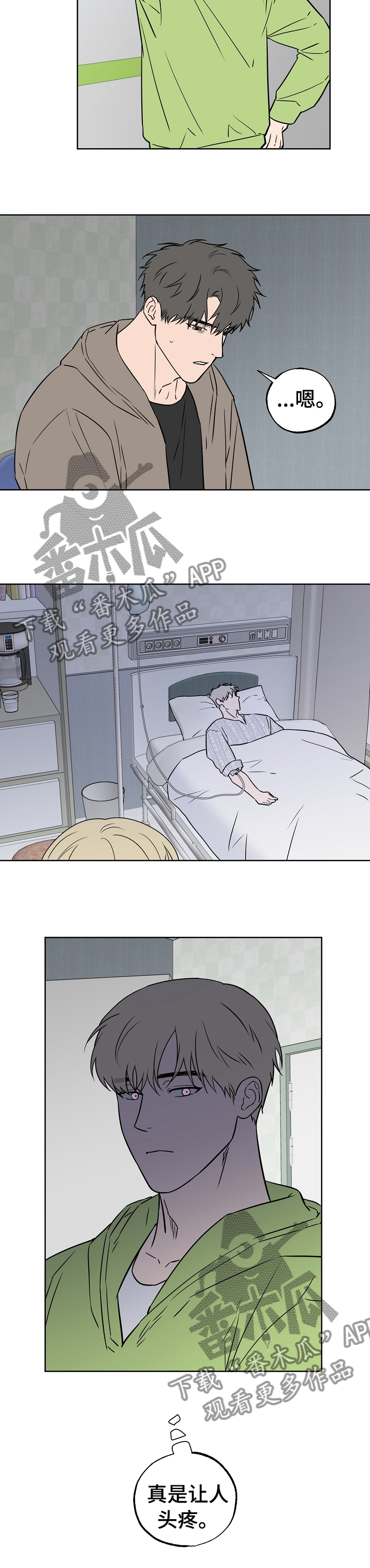 第86话3