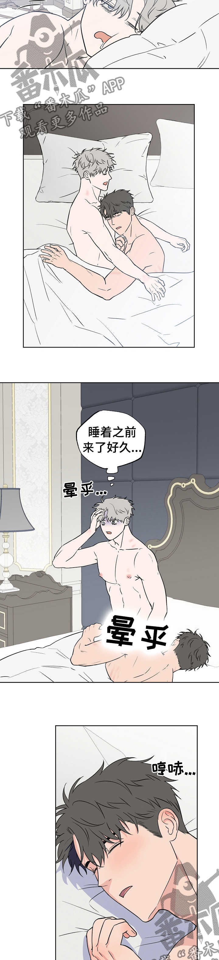 第86话5