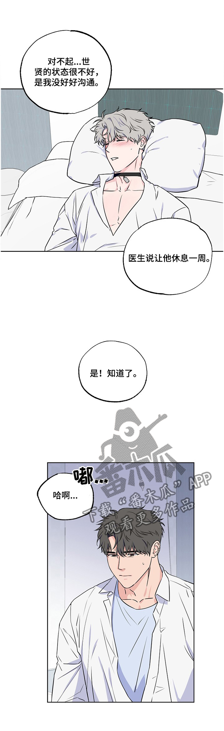 第85话0