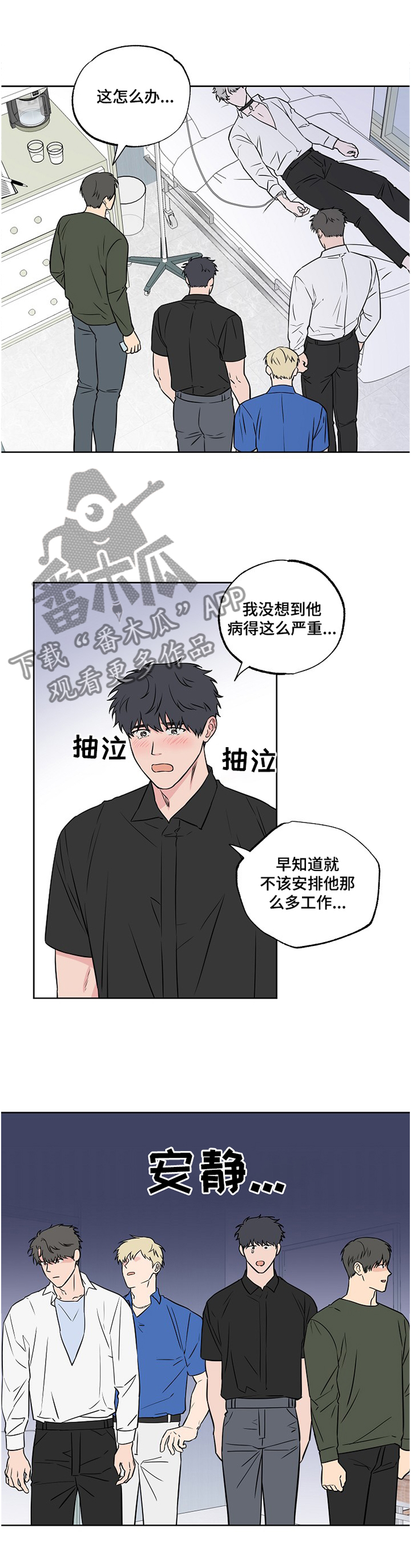 第85话1