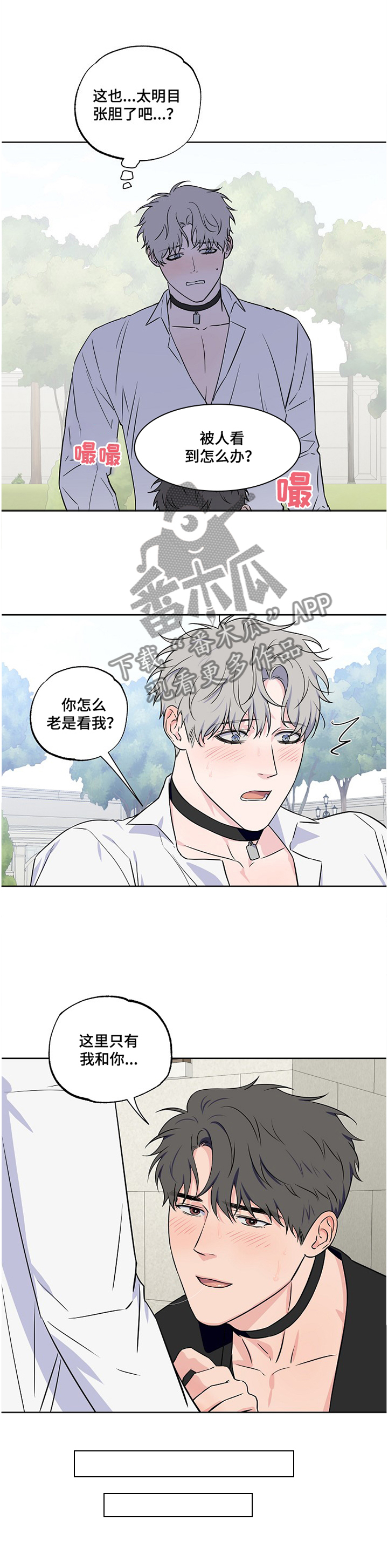 第85话7