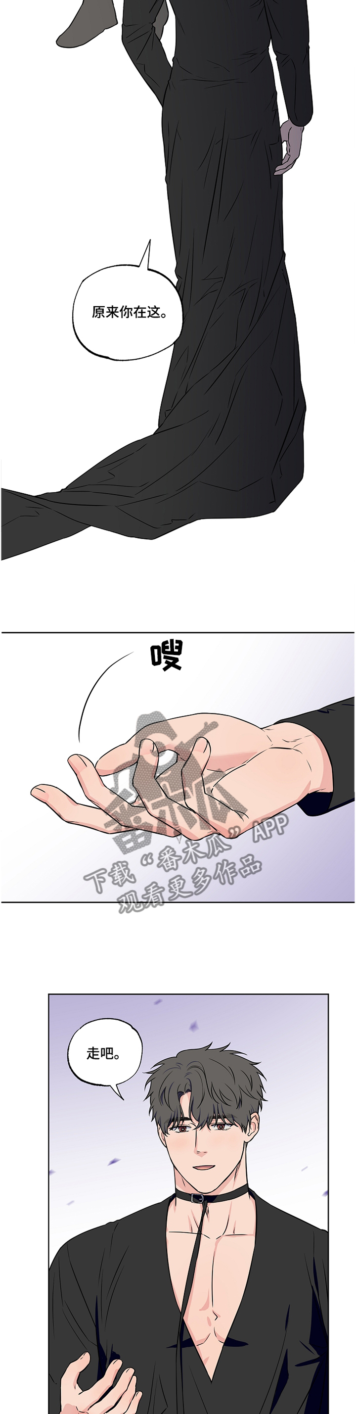 第84话2