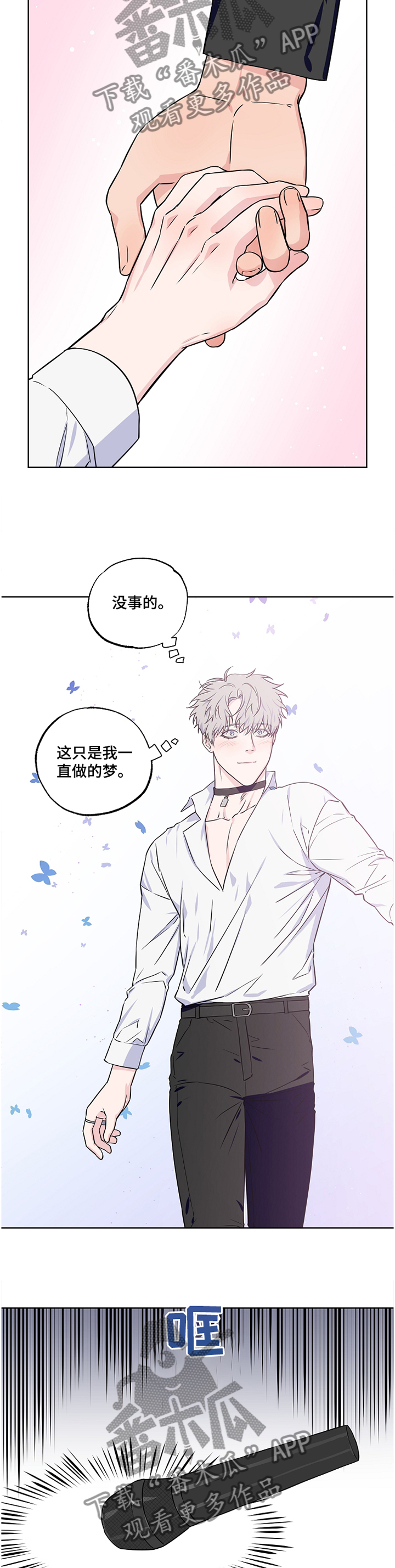 第84话4