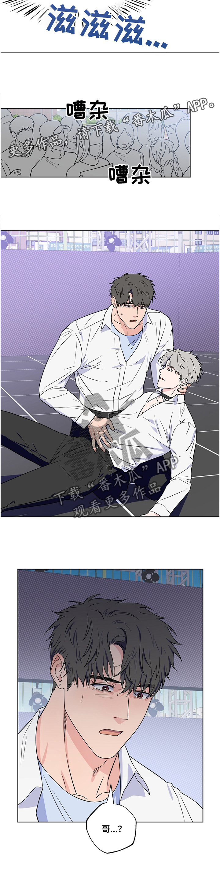 第84话5