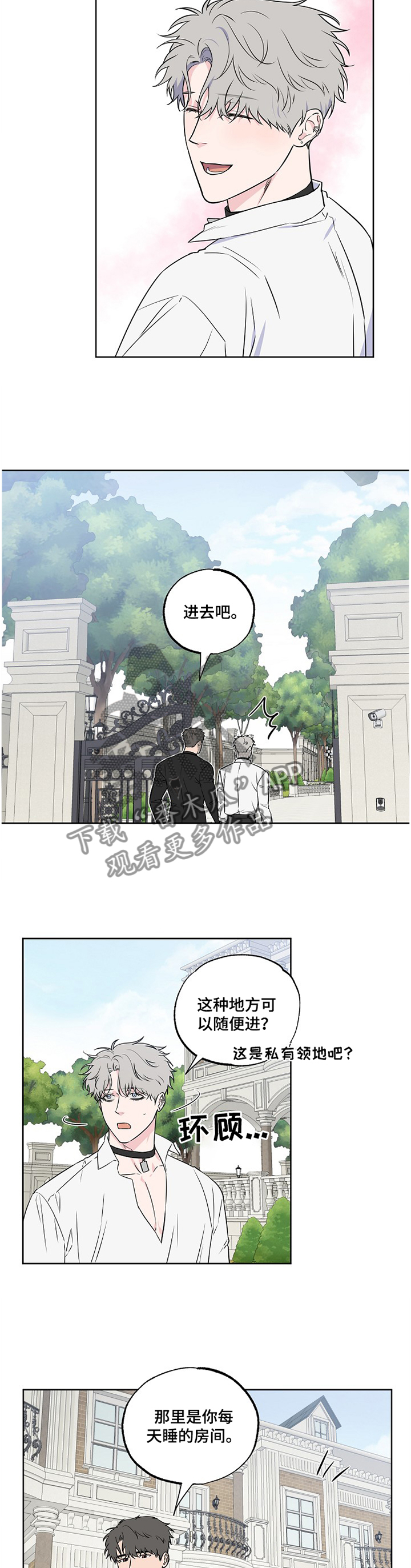 第84话7