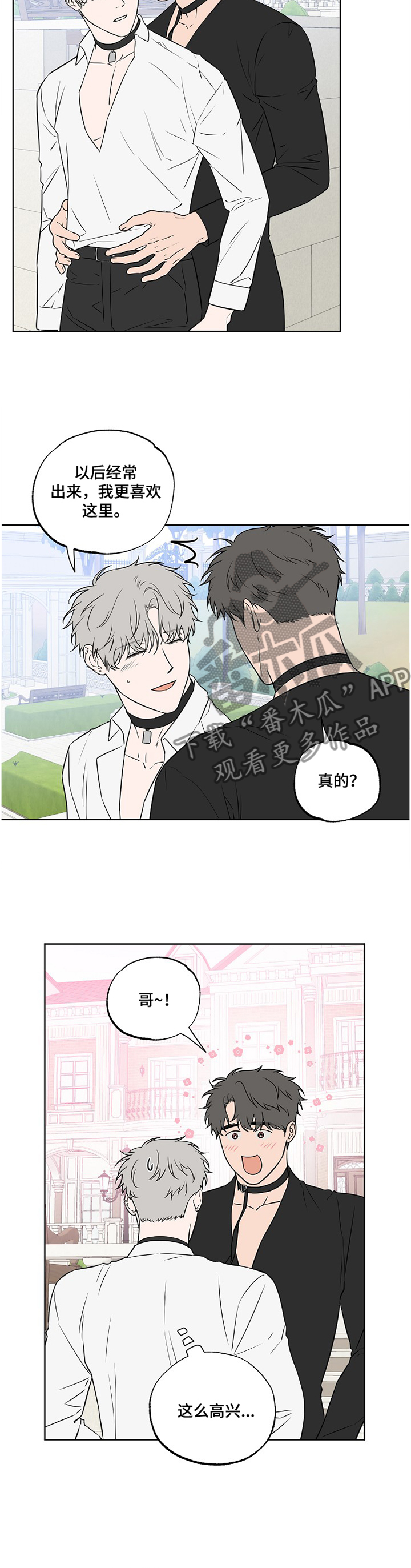 第84话9