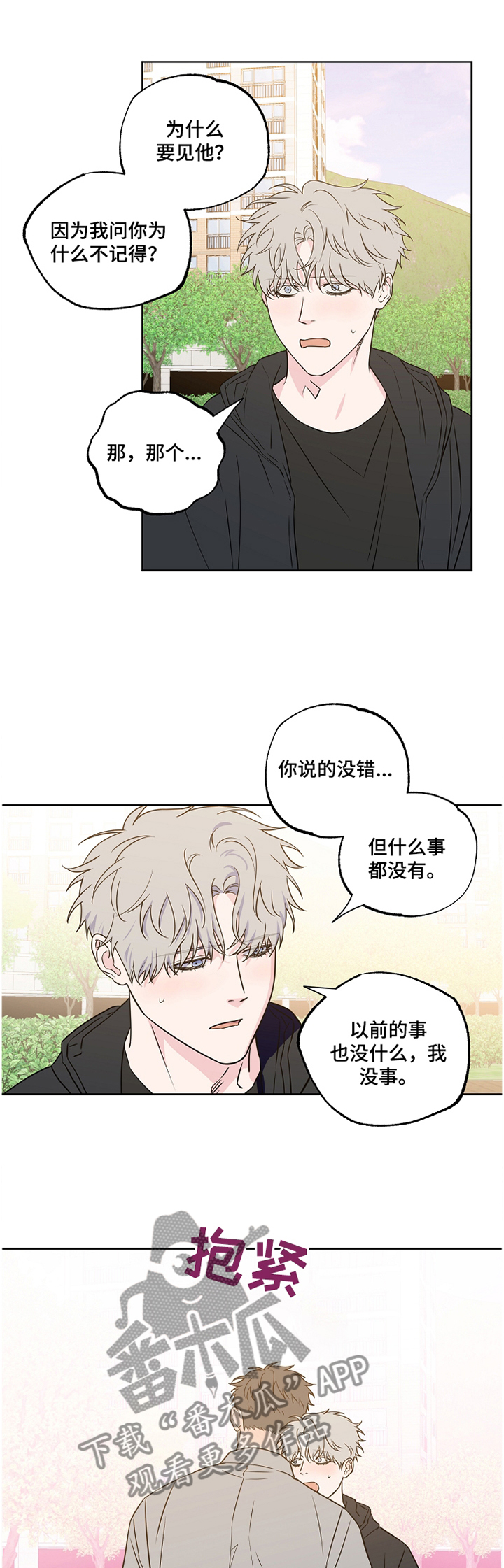 第83话0