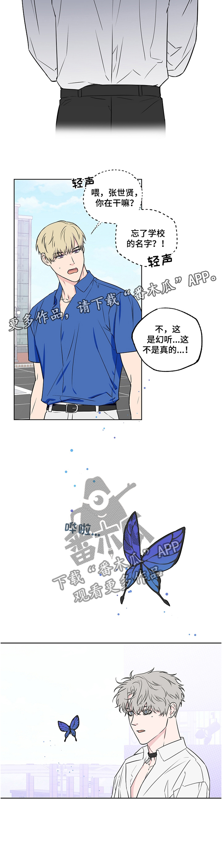 第83话11