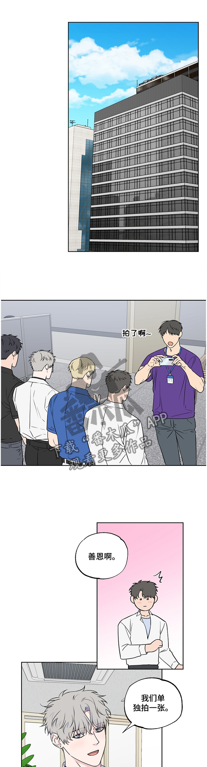 第83话4