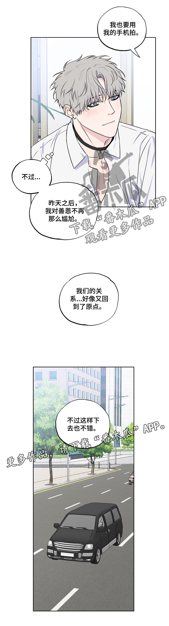 第83话6