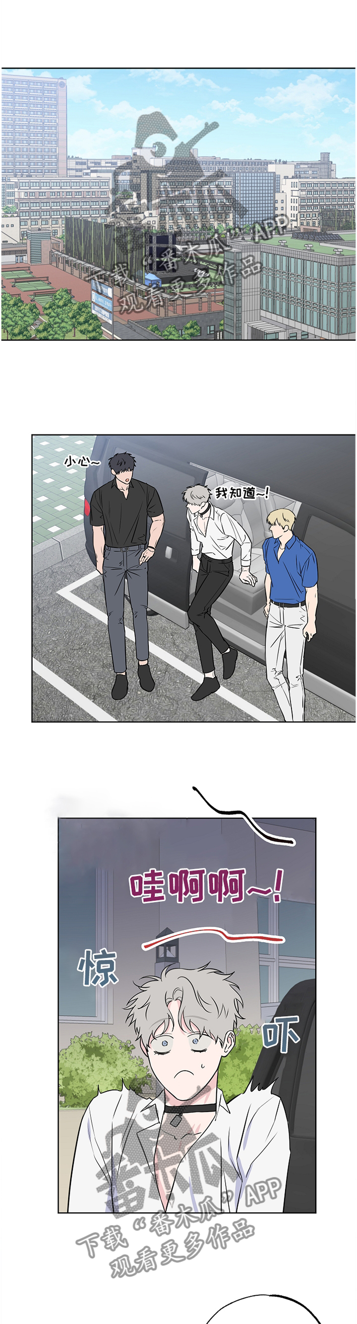 第83话7