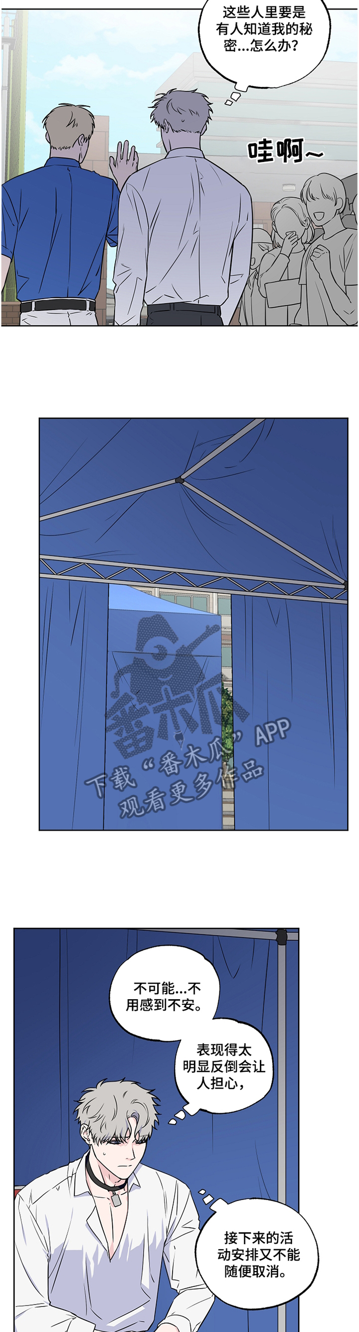 第83话8
