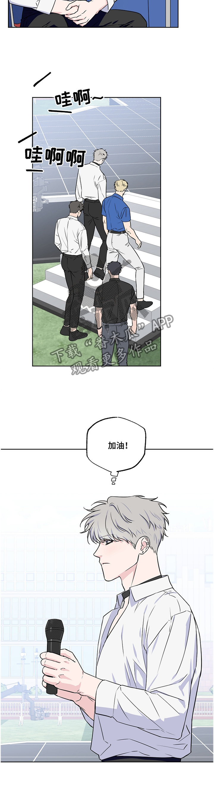 第83话9