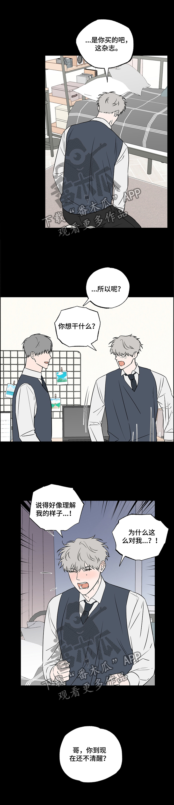 第82话0