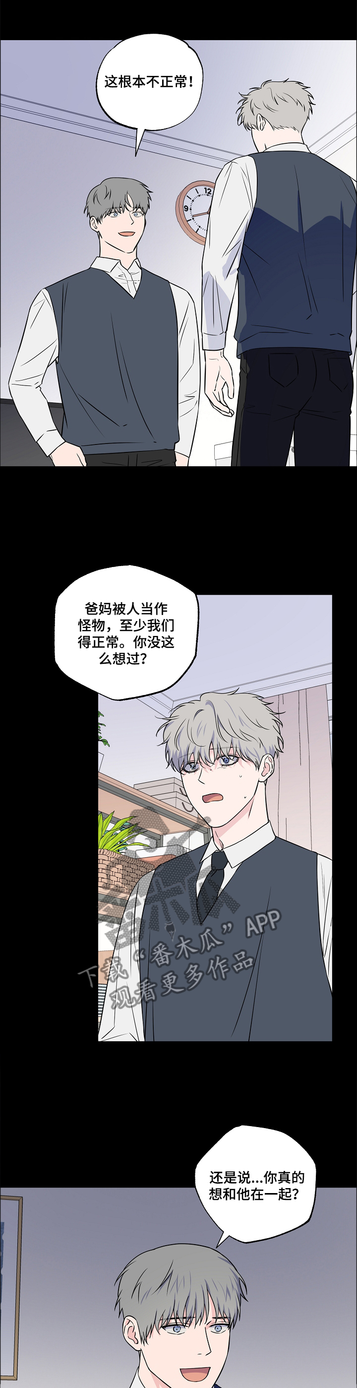 第82话1