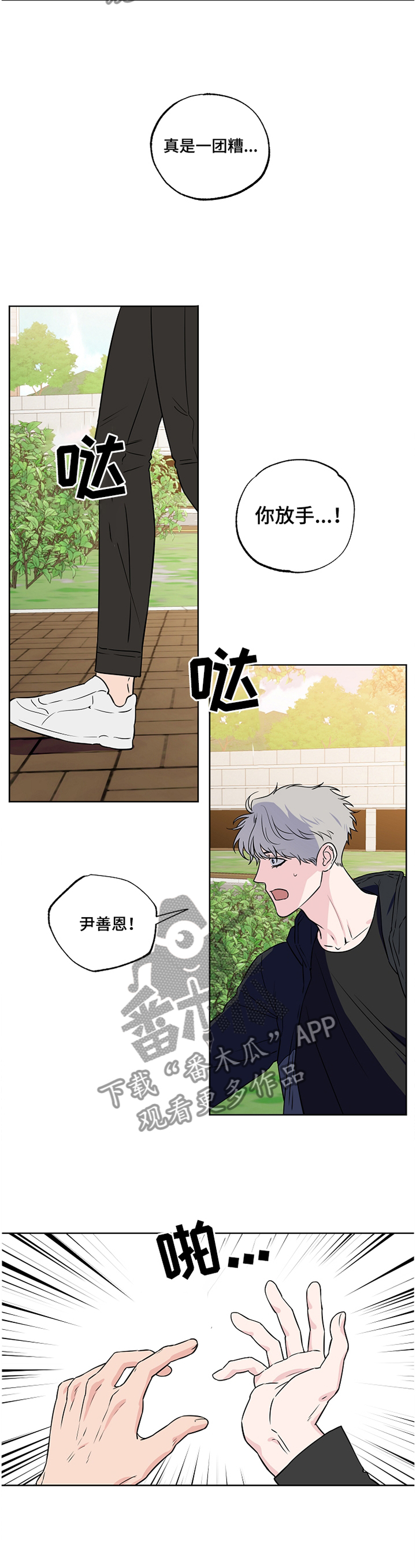 第82话10