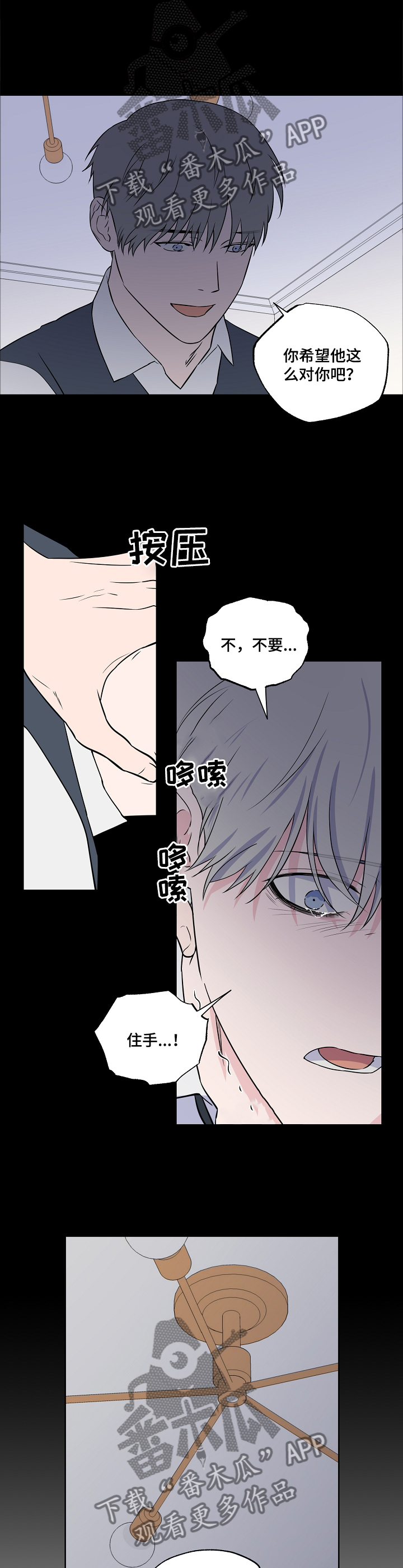 第82话3