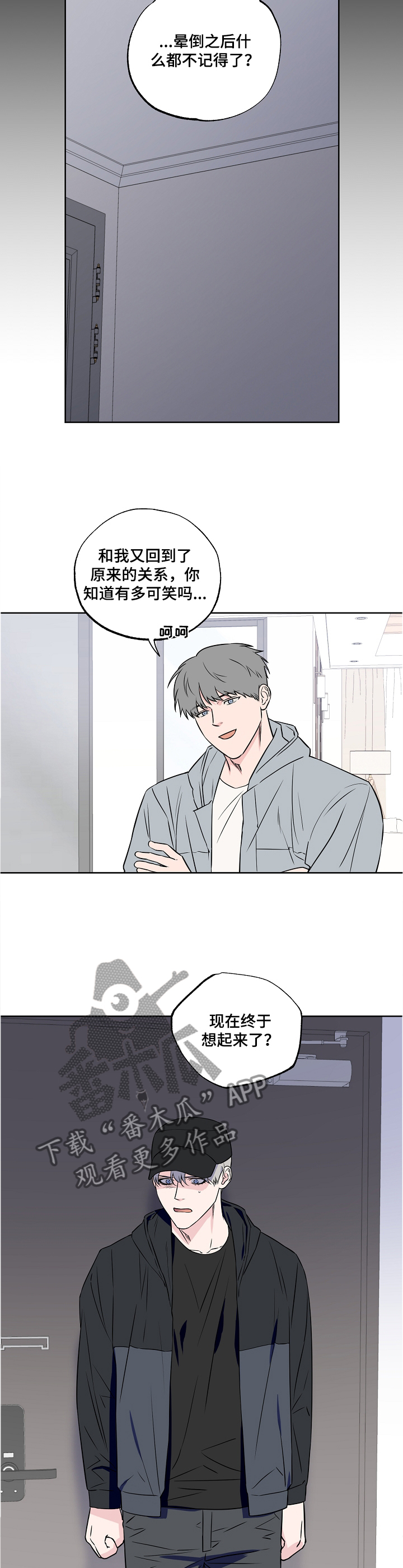 第82话4