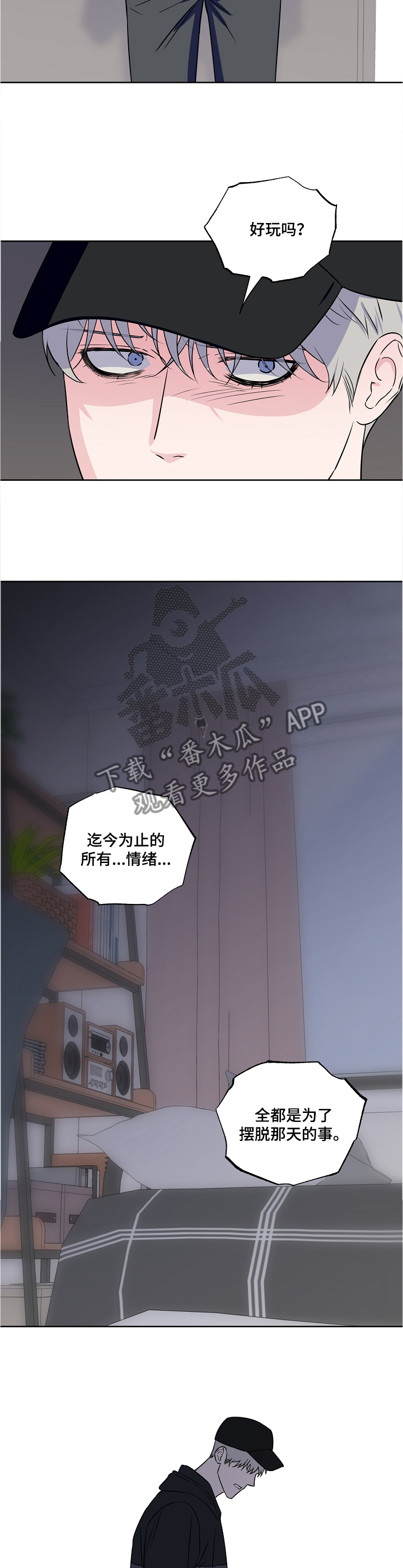 第82话5
