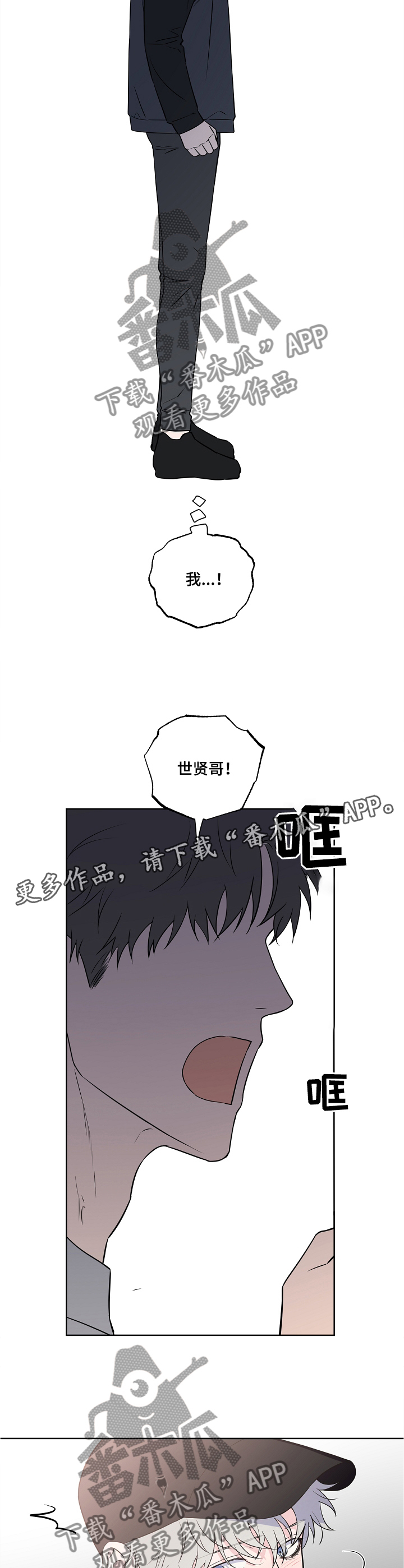 第82话6