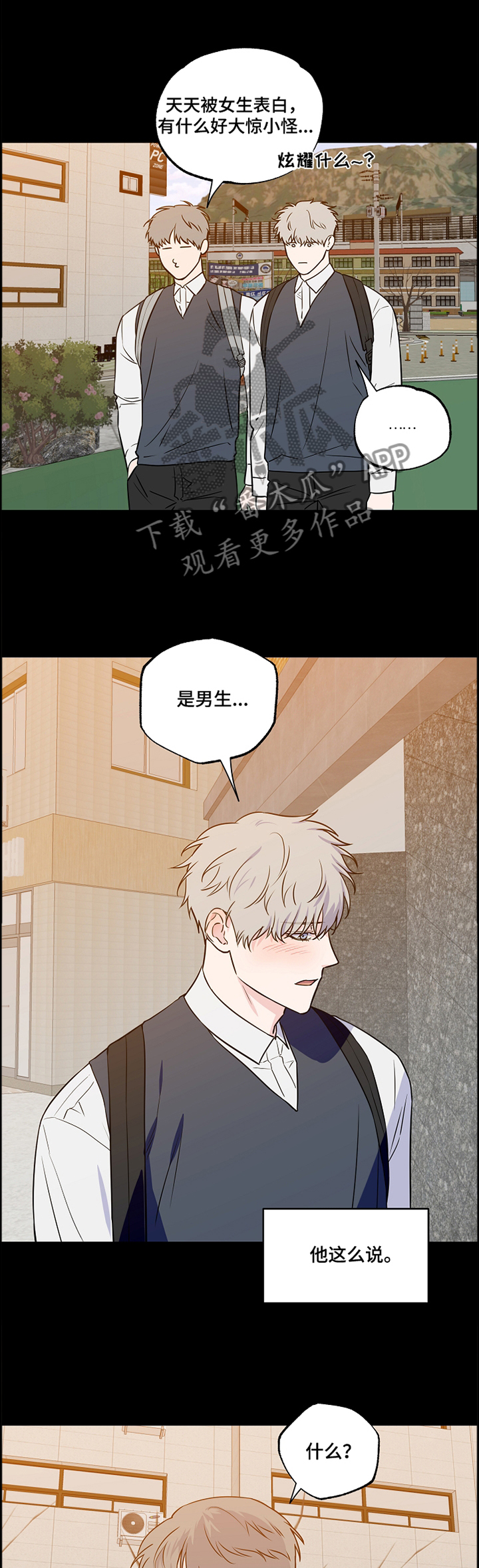 第81话0