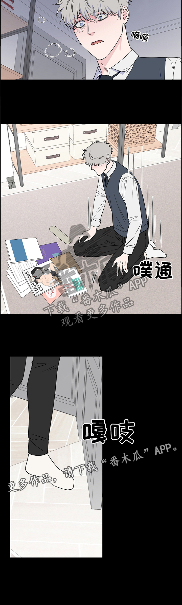 第81话11