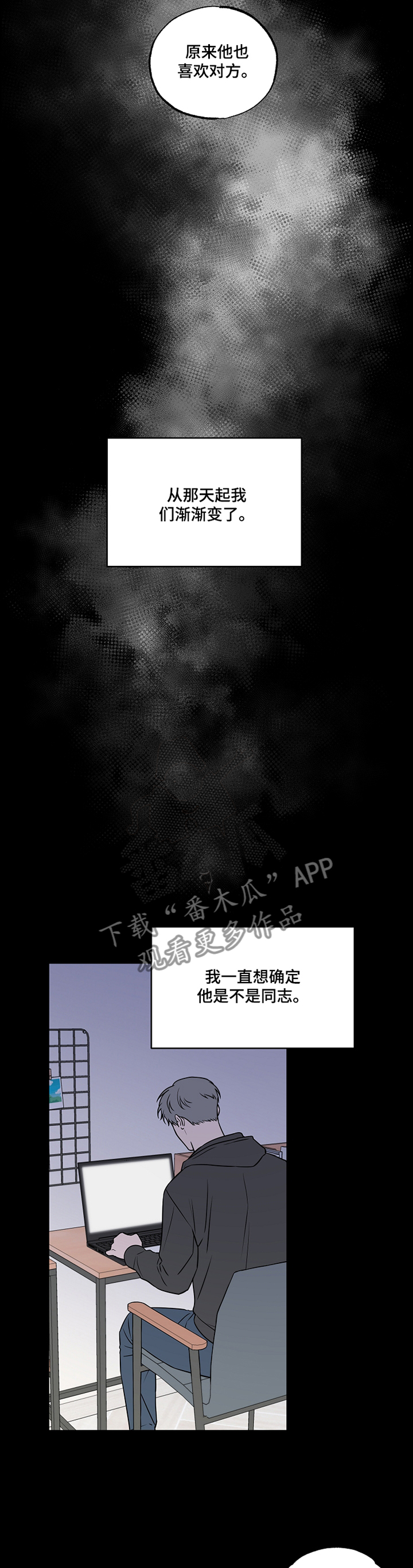 第81话2