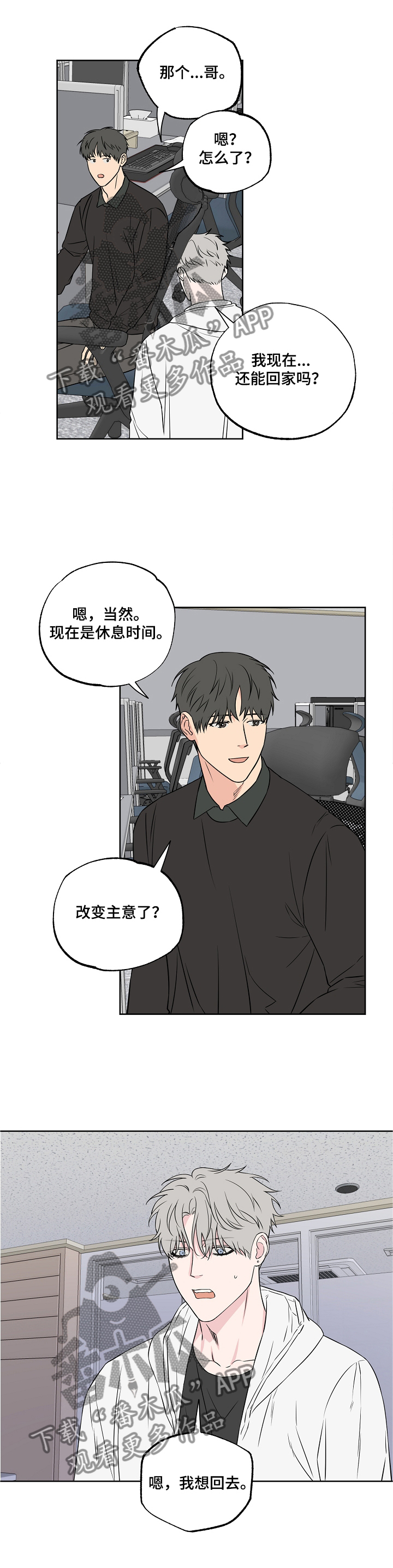 第80话0