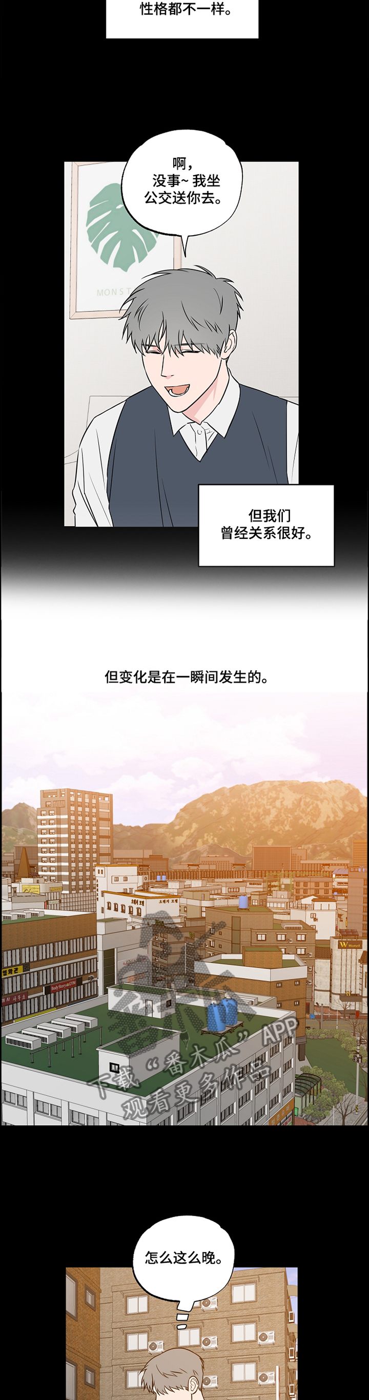 第80话10
